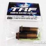 Tamiya 42133 TRF HL Cylinder For Aeration Dampers(Rear,2Pcs)