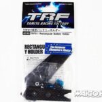 Tamiya 42163 TRF 511 Rectangular Battery Holder