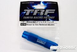 Tamiya 42186 TRF Wrench for 5mm Reinforced Adjusters：圖片 2