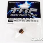 Tamiya 42223 TRF 04 Module Hard Coated Aluminum Pinion Gear (24T)