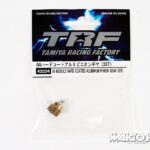 Tamiya 42224 TRF 04 Module Hard Coated Aluminum Pinion Gear (25T)