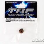 Tamiya 42226 TRF 04 Module Hard Coated Aluminum Pinion Gear (27T)