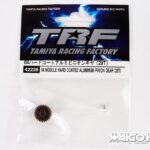 Tamiya 42228 TRF 04 Module Hard Coated Aluminum Pinion Gear (29T)