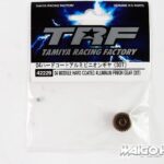 Tamiya 42229 TRF 04 Module Hard Coated Aluminum Pinion Gear (30T)