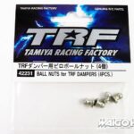Tamiya 42231 TRF Ball buts for TRF Dampers(4Pcs)