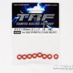 Tamiya 42259 RC 5mm Gear Diff O-Rings (Red/8pcs)