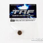 Tamiya 42261 RC04 Module Pinion Gear (31T)Hard Coated Aluminum