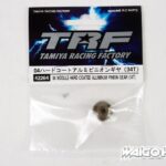 Tamiya 42264 RC04 Module Pinion Gear (34T)Hard Coated Aluminum