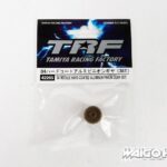 Tamiya 42265 RC04 Module Pinion Gear (35T)Hard Coated Aluminum