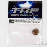 Tamiya 42266 RC04 Module Pinion Gear (36T)Hard Coated Aluminum
