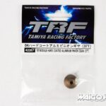 Tamiya 42267 RC04 Module Pinion Gear (37T)Hard Coated Aluminum