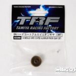 Tamiya 42268 RC04 Module Pinion Gear (38T)Hard Coated Aluminum
