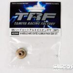 Tamiya 42269 RC04 Module Pinion Gear (39T)Hard Coated Aluminum