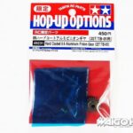 Tamiya 49231 Hard Coated 0.6 Aluminum Pinion Gear(22T/TB-01)