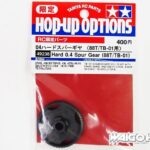 Tamiya 49238 Hard 0.4 Spur Gear(88T/TB-01)