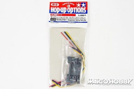 Tamiya 49249 TB Evolution II Suspension Setting Parts Set For TB-Evolution  II