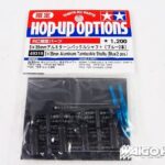 Tamiya 49319 3x35mm Aluminum Turnbuckle Shafts(Blue/2 Pcs)