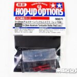 Tamiya 49324 3x23mm Aluminum Turnbuckle Shafts(Red/2Pcs)