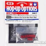 Tamiya 49329 6mm Aluminum End Cap for Body Mount(Red)