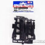 Tamiya 51077 DF-02 C Parts (Suspension Arm)