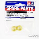 Tamiya 51213 TA05 Center Pulley(16T)