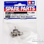 Tamiya 51231 F103GT Rear Wheel Mount R