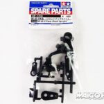 Tamiya 51250 DF-03 C Parts (Front Upright)