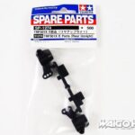 Tamiya 51274 TRF501X E Parts (Rear Upright)