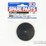 Tamiya 51284 48 Pitch Spur Gear (96T)