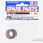Tamiya 51287 Large Ball Differential Plate