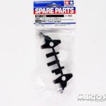 Tamiya 51308 DB01 Front Upright
