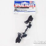 Tamiya 51310 DB01 Rear Upright
