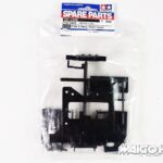 Tamiya 51379 F104 C Parts (Gear Case)