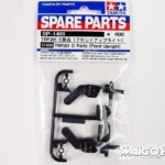 Tamiya 51409 TRF201 C Parts (Front Upright)