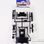 Tamiya 51412 TRF201 J Parts (Rear Suspension Mount)