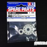 Tamiya 51416 52T Ball Differential Gear Set