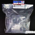 Tamiya 51426 M-05Ra Front Skid Plate & Side Guards