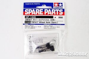 Tamiya 51445 TRF417 Wheel Axle (2pcs.):圖片 2