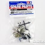 Tamiya 51446 TRF417 Aluminum Diff Joint Set