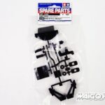 Tamiya 51492 DB02 B Parts (Bumper)