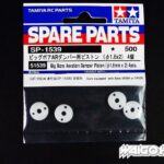 Tamiya 51539 Big Bore Aeration Damper Piston (1.6mm x2) 4 Pcs