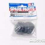 Tamiya 51566 RC TRF419 Diff Case (37T)