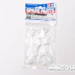 Tamiya 51567 RC TRF419 Gear Diff Unit Bevel Gear Set