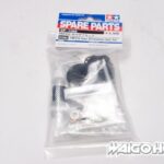 Tamiya 51568 RC TRF419 Gear Differential Diff Unit