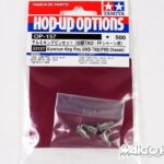 Tamiya 53157 Aluminum King Pins (4WD-TA02/FWD Chassis)