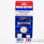 Tamiya 53188 Cross-Country 4WD Torque Splitter Unit