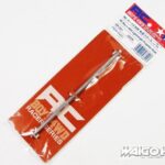 Tamiya 53321 RC Boy's 4WD Lightweight Propeller Shaft