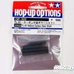 Tamiya 53322 TL-01 Hollow Carbon Gear Shaft