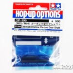 Tamiya 53390 (M03,M04)Hollow Carbon Gear Shaft