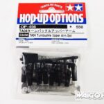 Tamiya 53456 TA04 Turnbuckle Upper Arm Set